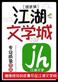 ����С˵:[������] ������ѧ��