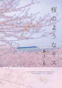 ����С˵:[��������] ӣ��֮��