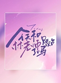 ����С˵:���������ʦ��������