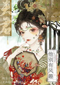 ����С˵:��������з�Ȥ