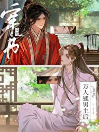 ����С˵:���������������