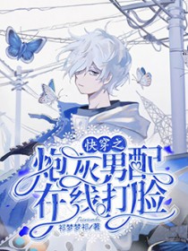 ����С˵:�촩֮�ڻ��������ߴ���