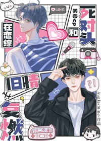 ����С˵:�����ۺ�����ͷ���鸴ȼ