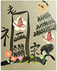 ����С˵:������ѧС����