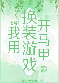 ����С˵:���㿪������ȫ�������