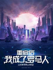 ����С˵:�������ҳ���������