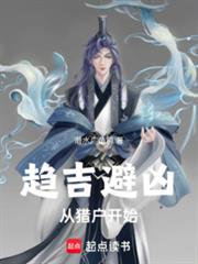 ����С˵:�������ף������»`ɱ������