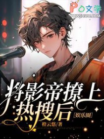 ����С˵:��Ӱ���������Ѻ�[����Ȧ]