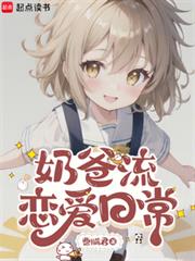 ����С˵:�̰��������ճ�