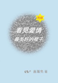 ����С˵:�������������õ�����