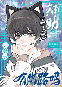 ����С˵:ֻ���渨�����к����г�·��