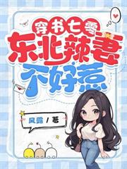 ����С˵:�����򹷲���ͷ����С��ߵ��޴���