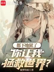 ����С˵:���µ����ˣ��������������磿