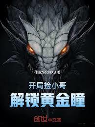 ����С˵:������������񣬿��ִ���������