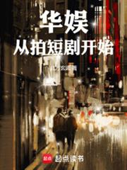 ����С˵:����2013������Ӻ����Ͻ㿪ʼ