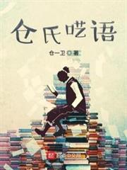 ����С˵:���χ���