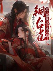 ����С˵:��������������ҹҹ������������