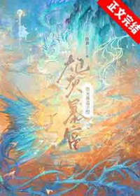 ����С˵:�ڻҷ򸾽���Ҳ�뱩��