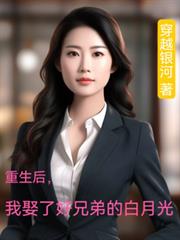 ����С˵:��������Ȣ�˺��ֵܵİ��¹�