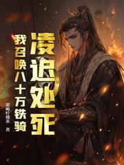 ����С˵:��������̤���ǣ������з������