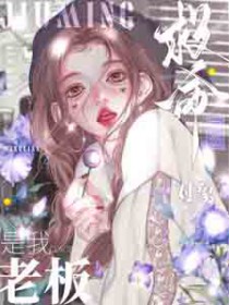 ����С˵:�������������������ϰ�