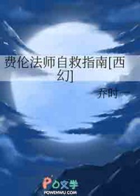 С˵:[³ͬ] ׷ʦԾָ