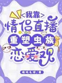 ����С˵:�ҿ�����ֱ�����ܳ���������