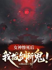 ����С˵:Ů��������Ұν�ն����