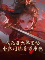 ����С˵:��������һ������ը���������е�