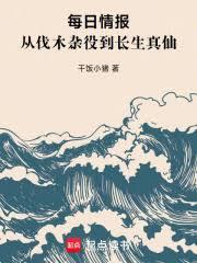 ����С˵:ÿ���鱨���ӷ�ľ���۵���������