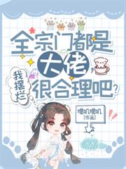 С˵:ȫŶǴУҰúܺɣ