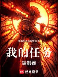 ����С˵:�ҵ����������