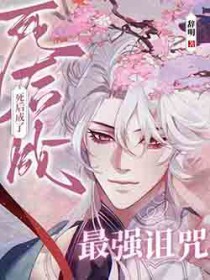 ����С˵:[���ͬ��] ���������ǿ����