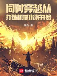 С˵:ͬʱԽӴеˮGʼ