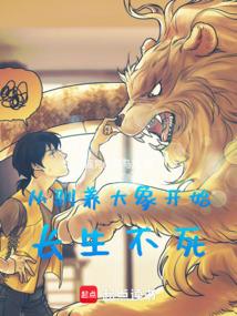 ����С˵:��ѱ������ʼ��������