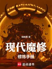 ����С˵:�ִ�ħ�������ֲ�