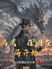 ����С˵:���䣺�ڵ���ֿ�ʼ