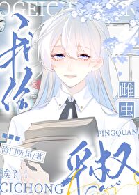 ����С˵:�۳治�ǹ��߳�