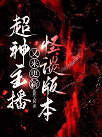 ����С˵:���������������¹�̸�汾