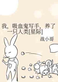 С˵:ңѪд֣һֻ[Ǽ]