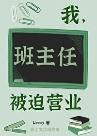 ����С˵:�ң������Σ�����Ӫҵ