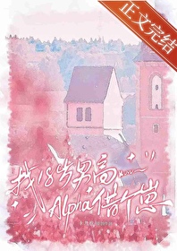 С˵:18иalpha