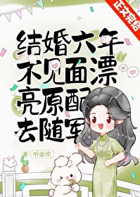 ����С˵:������겻���棬Ư��ԭ��ȥ���