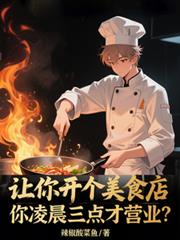 С˵:㿪ʳ꣬賿Ӫҵ