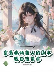 ����С˵:�����������������㣬�Ҽ޾������۷壡