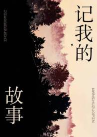 ����С˵:���ҵĹ��£���ܣ�