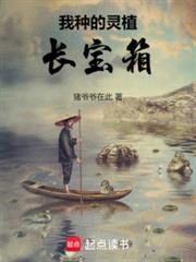 ����С˵:���ֵ���ֲ������