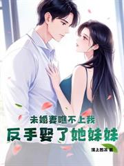 ����С˵:�e�����������߸�ʦ��̫�ײ�