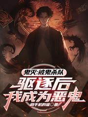 ����С˵:���𣺱���ɱ��������ҳ�Ϊ���