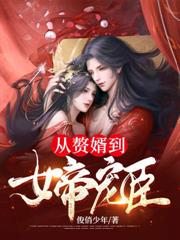 С˵:һźȨ㳯Ұܺɣ